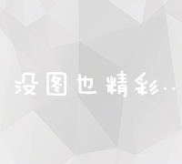 解锁百度指数专业版免费试用：深入洞察市场趋势与需求