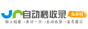 张家口投流吗,是软文发布平台,SEO优化,最新咨询信息,高质量友情链接,学习编程技术